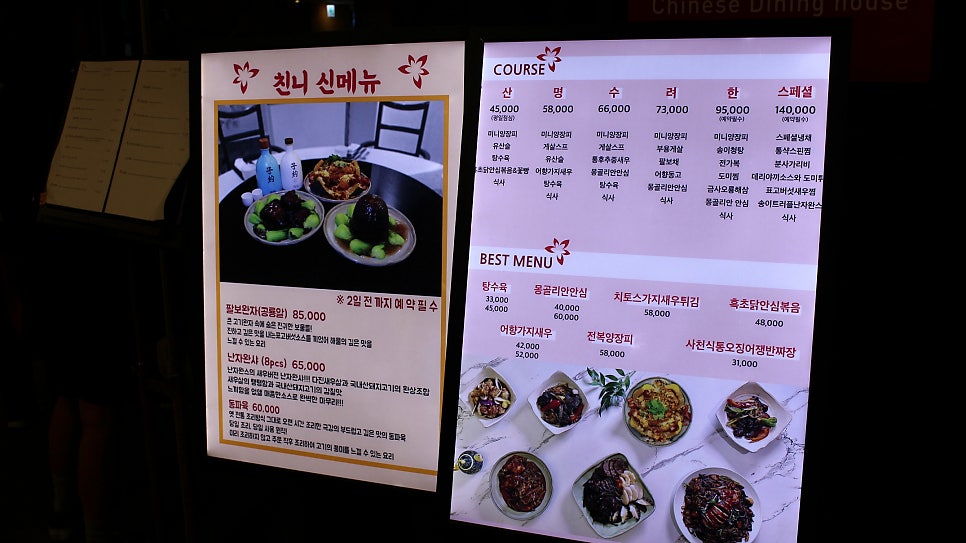 친니 사진 4