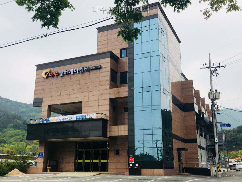 나주실버케어센터 사진 1
