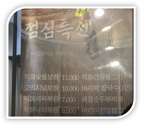 육해당 본점 사진 3