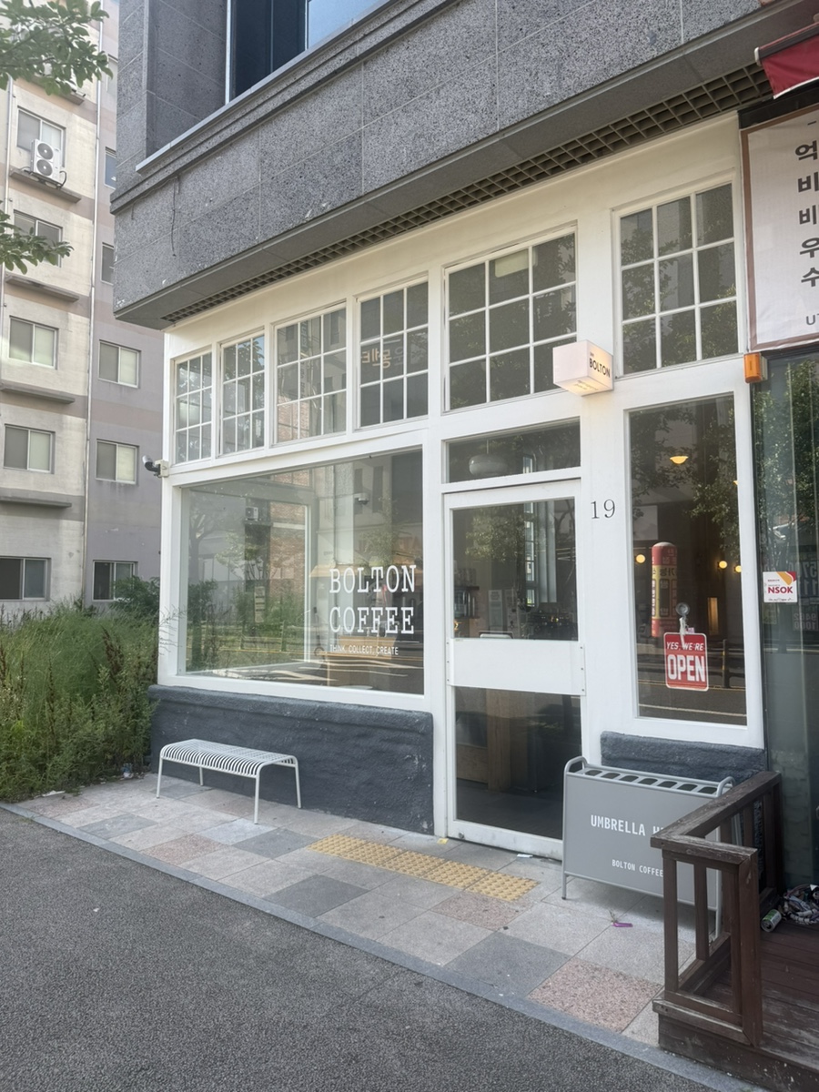 볼튼 사진 1