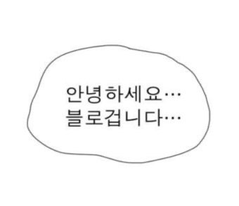씅카츠 사진 1