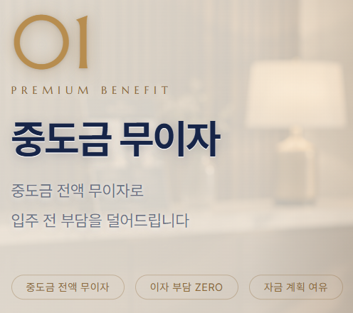 더드림 사진 2