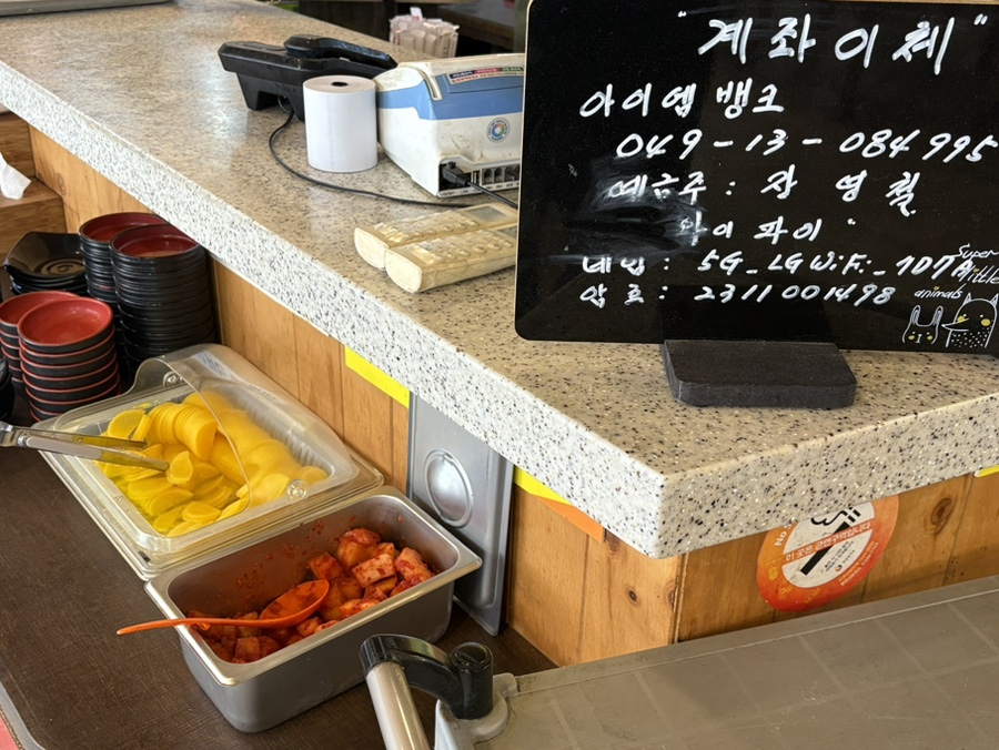 빨간지붕 사진 6