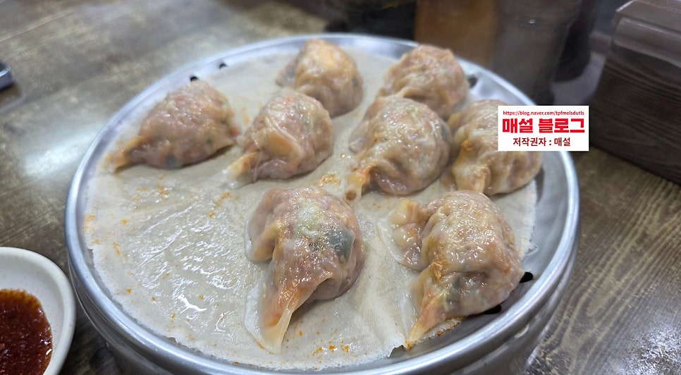 광명만두 사진 6