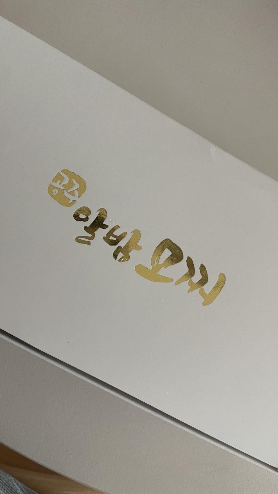 원진노기순 청국장숯불갈비 사진 3