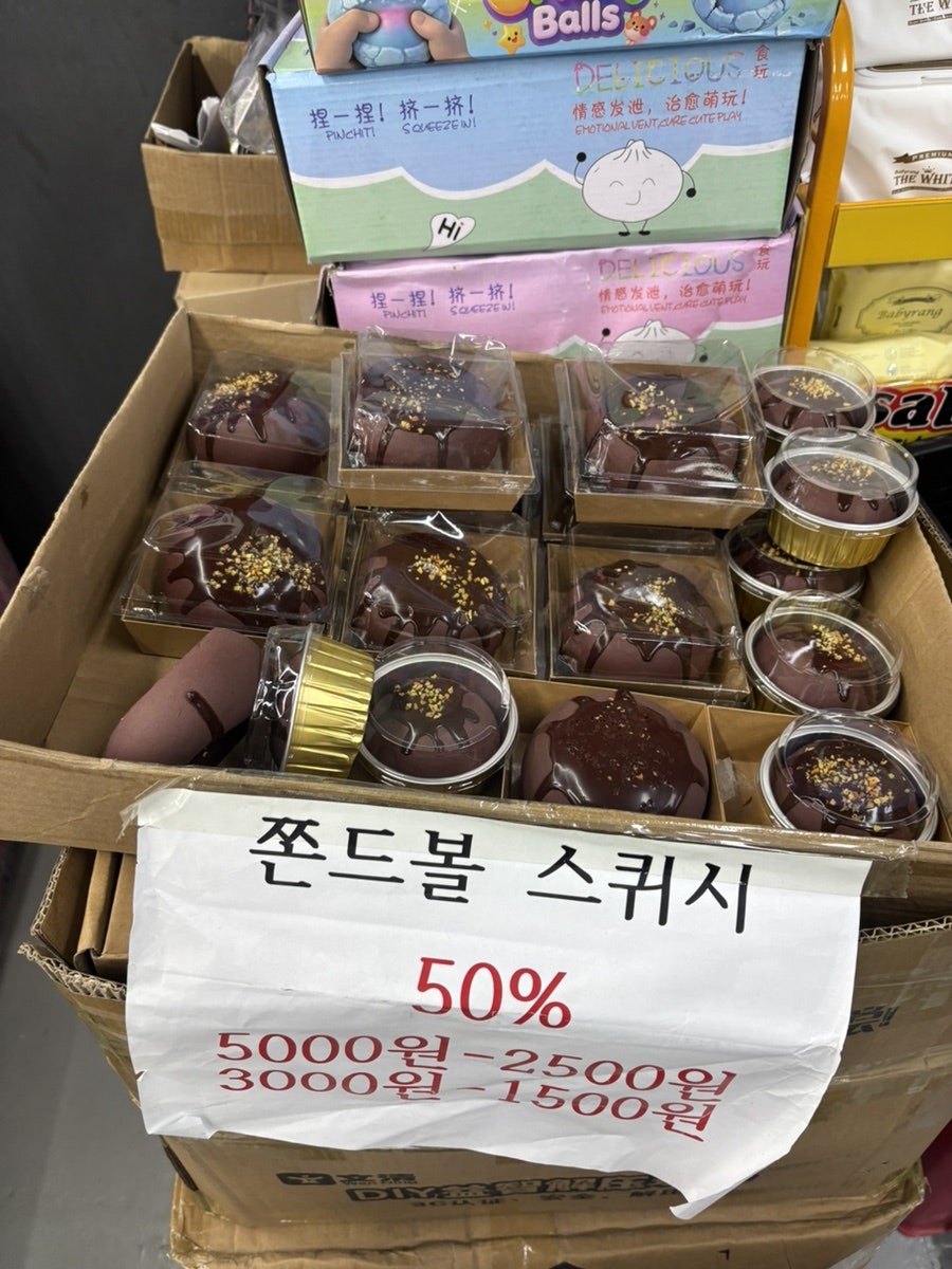 진주냉면이설옥 대전본점 사진 5