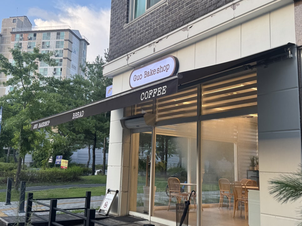 구오베이크샵 사진 1