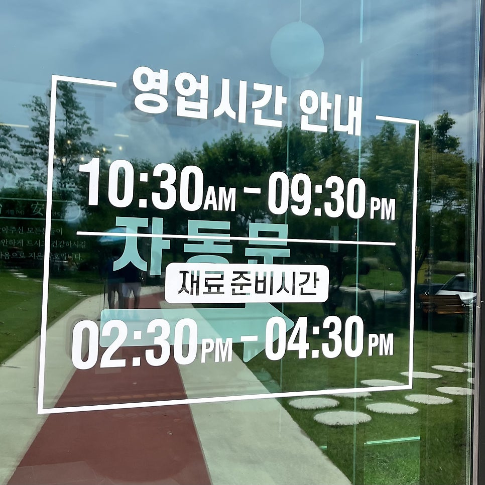 이안흑염소 사진 3