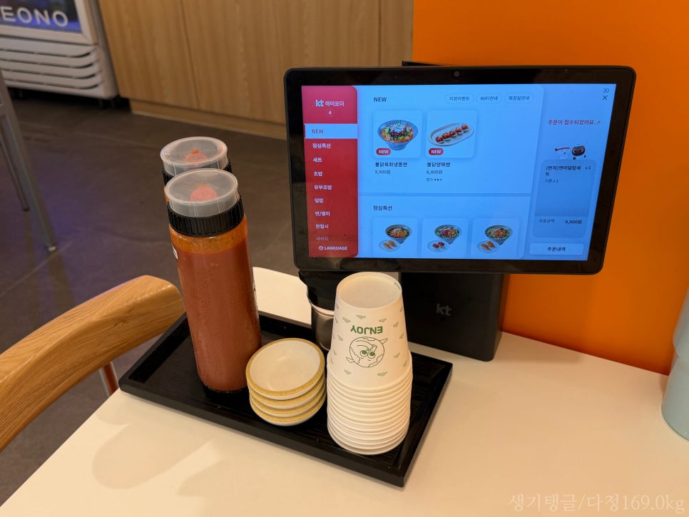 육회바른연어 송도더스카이점 사진 5