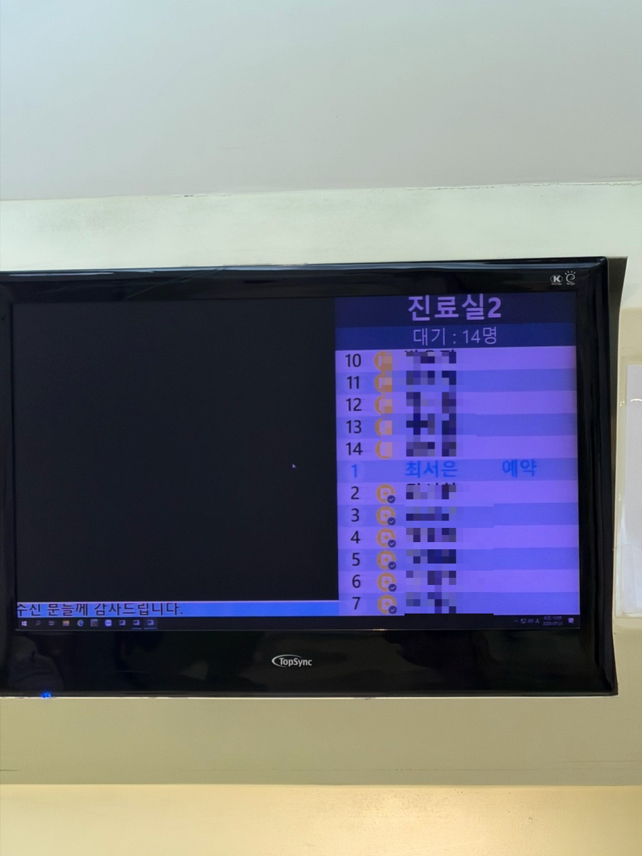 정 소아청소년과의원 사진 1
