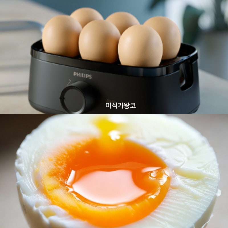 서인영 계란찜기 물조절만하면 반숙부터 완숙까지 가능! 필립스 달걀 계란찜기 추천드려요