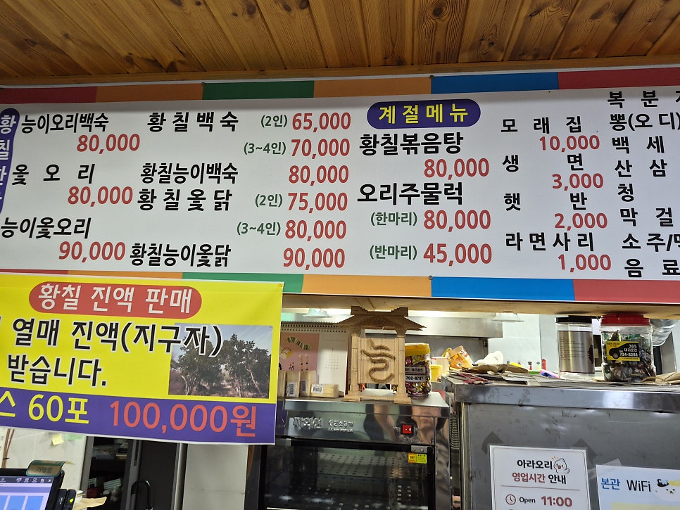 아라오리 사진 6