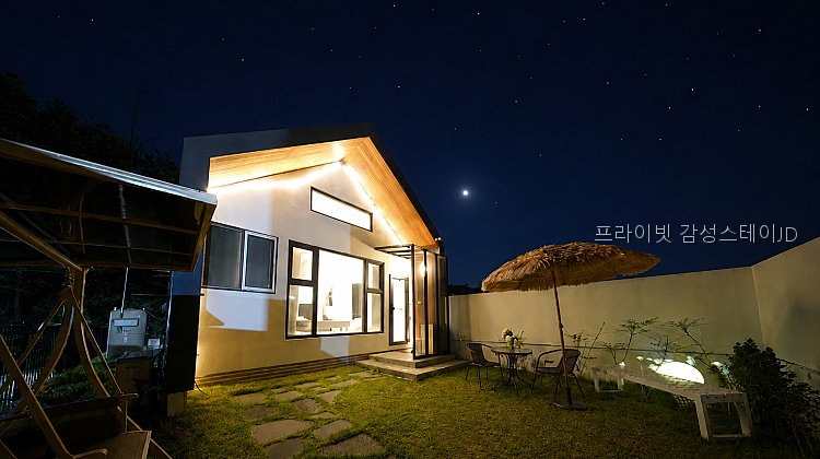 프라이빗 강릉 감성스테이 JD 사진 1