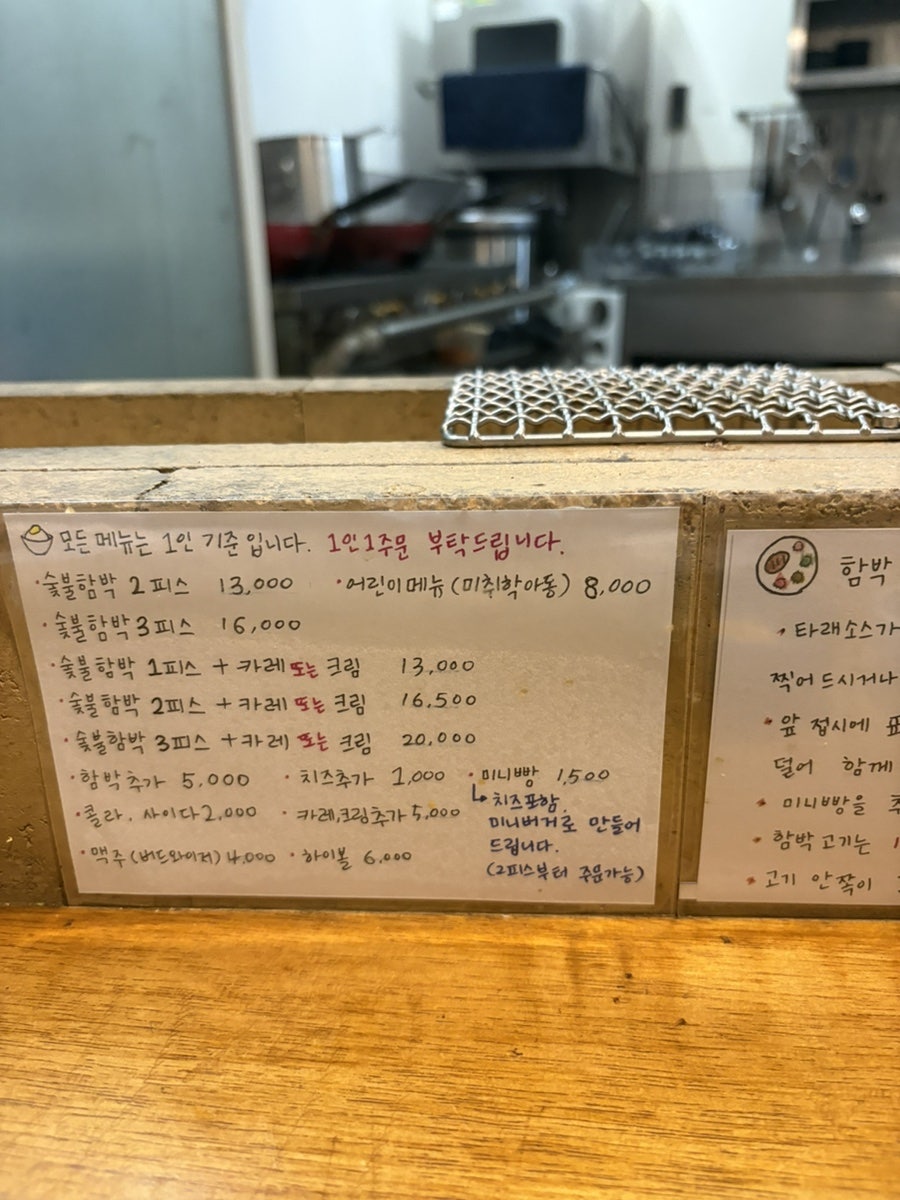 지복점 사진 2