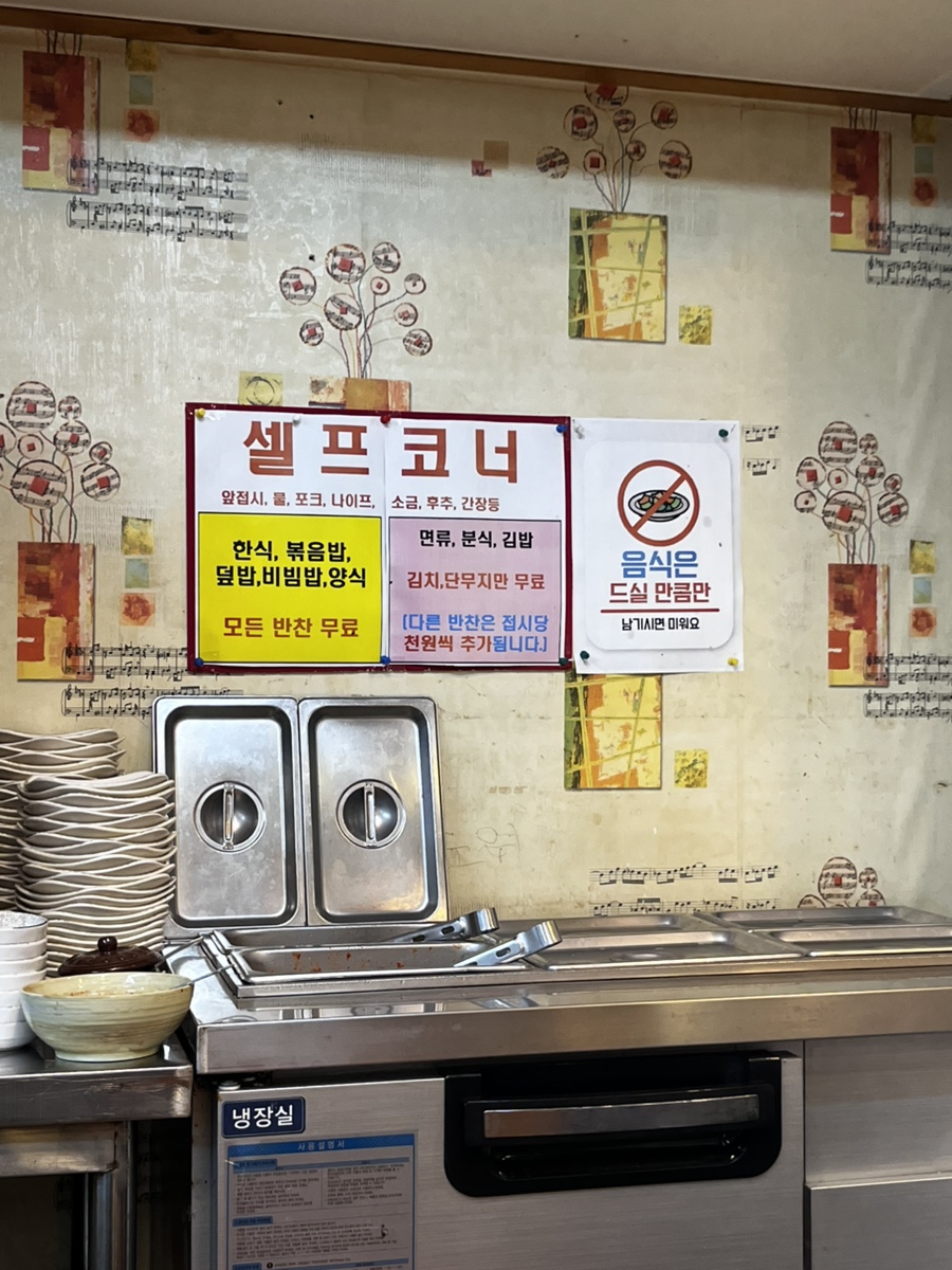 소문난떡볶이 이의점 사진 5