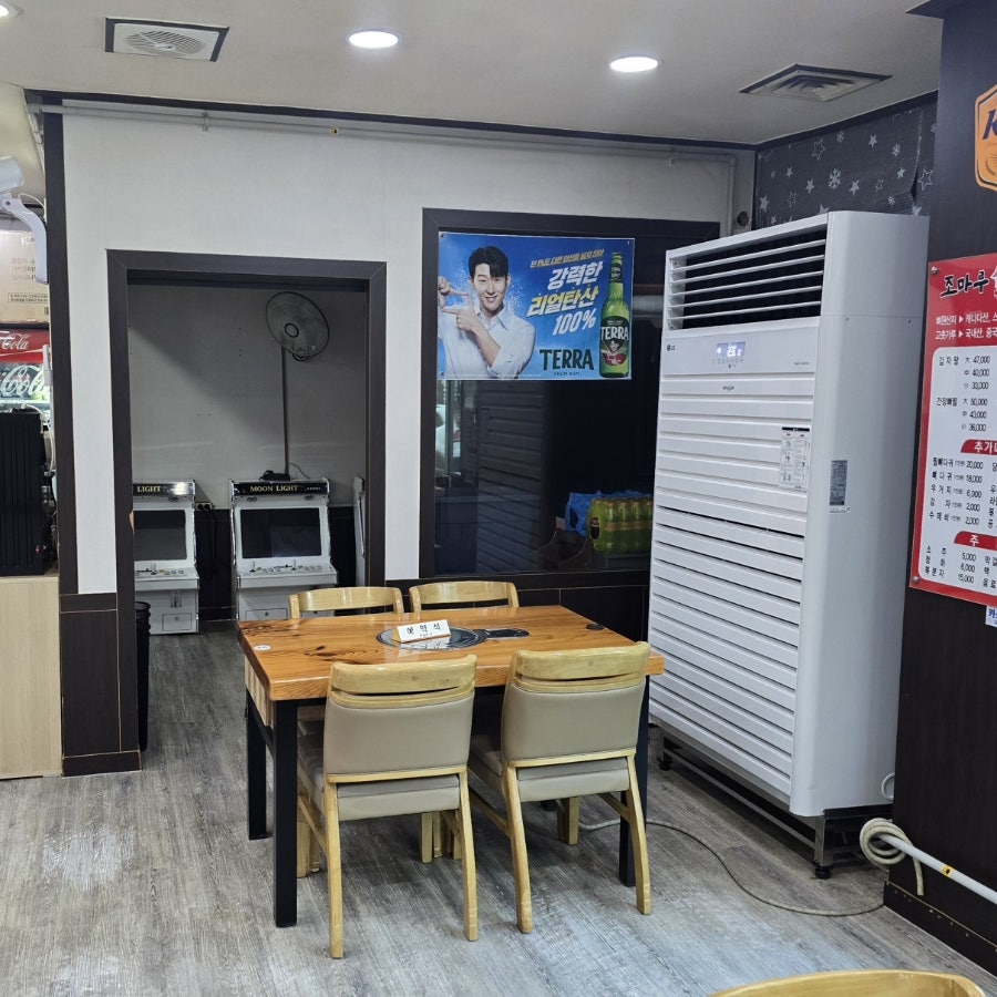 조마루감자탕 신가점 사진 5