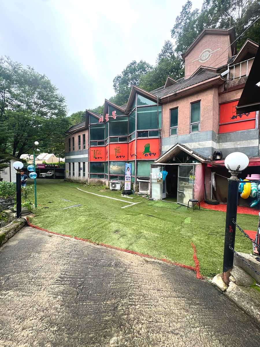 여울목 사진 1