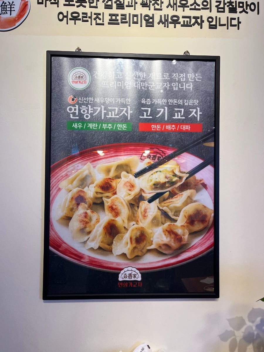 연향가교자 사진 6