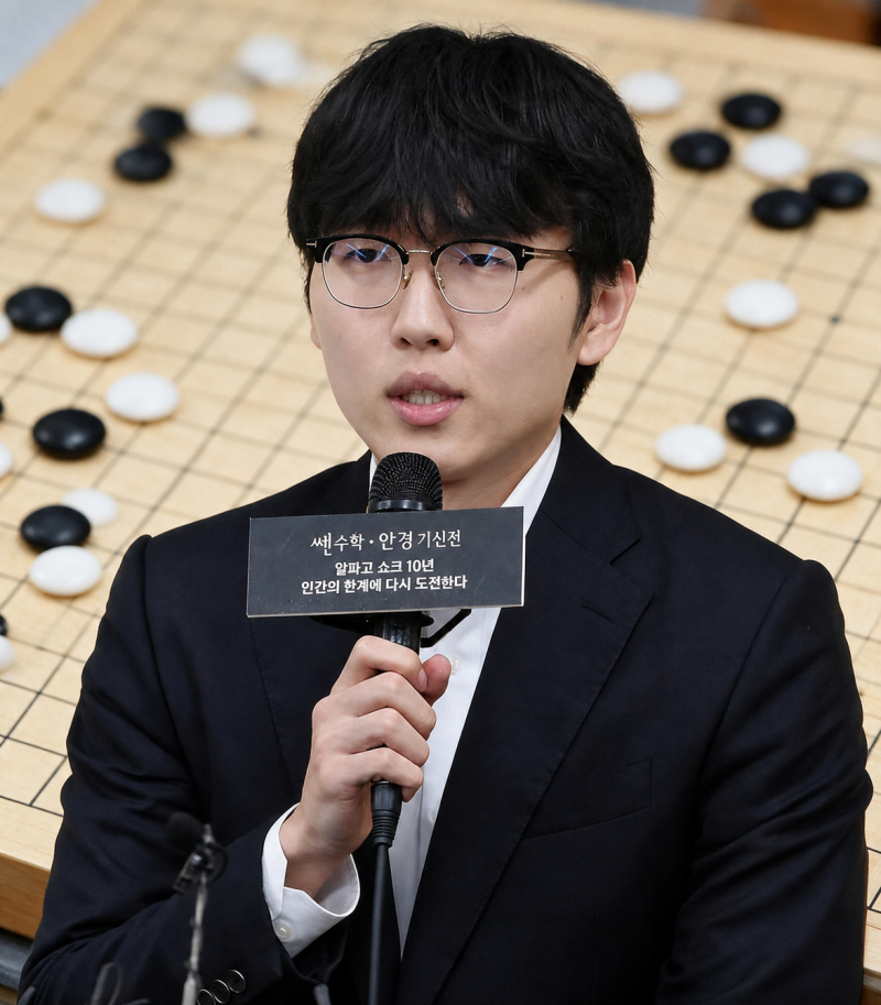 카타고 알파고 차이, 바둑기사 신진서가 이긴 AI는 얼마나 강할까?