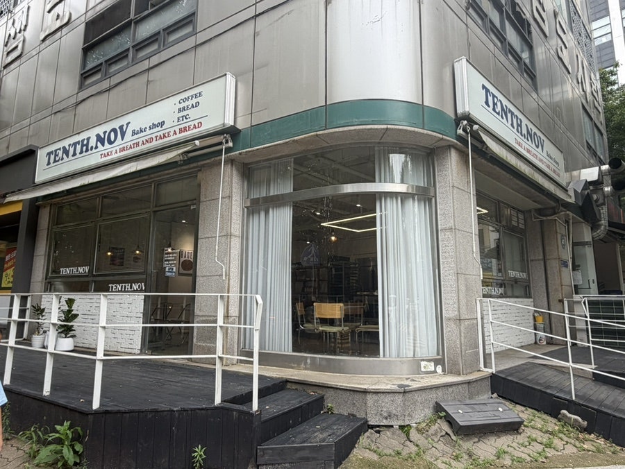 텐스노브 사진 2