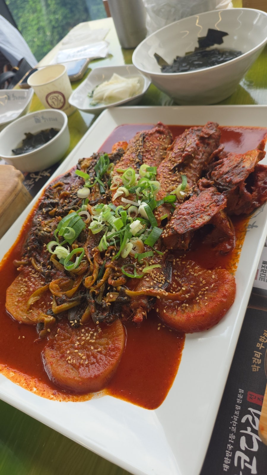황금코다리 군산나운은파점 사진 2