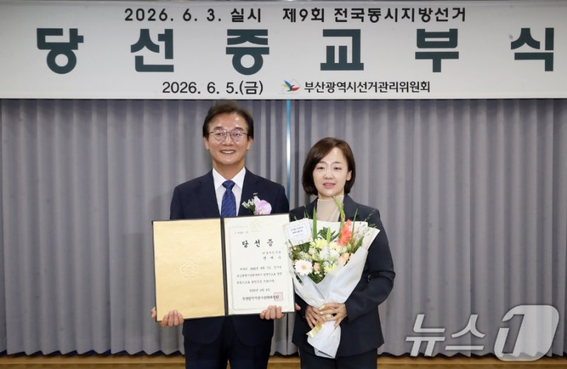 더불어민주당 전재수 부산시장 프로필, 통일교 금품수수 의혹 딛고 부산시장 당선, 박형준표....