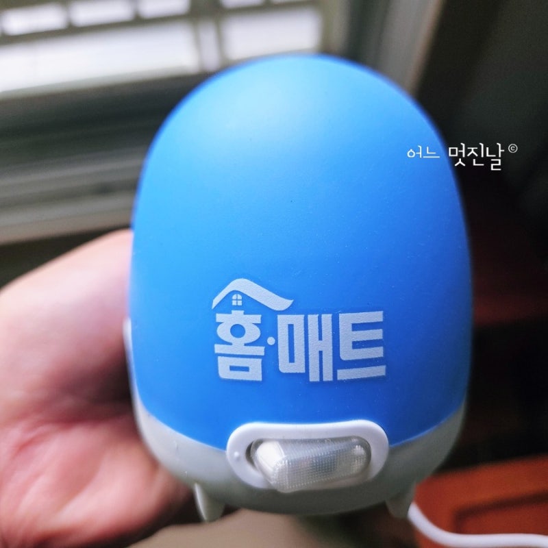 뿌리파리 퇴치방법, 홈매트 하나로 끝