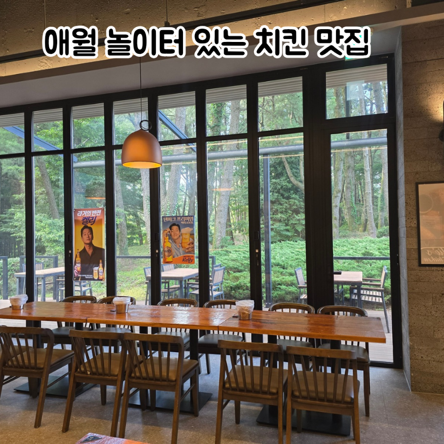 BBQ 제주연수원점 사진 1