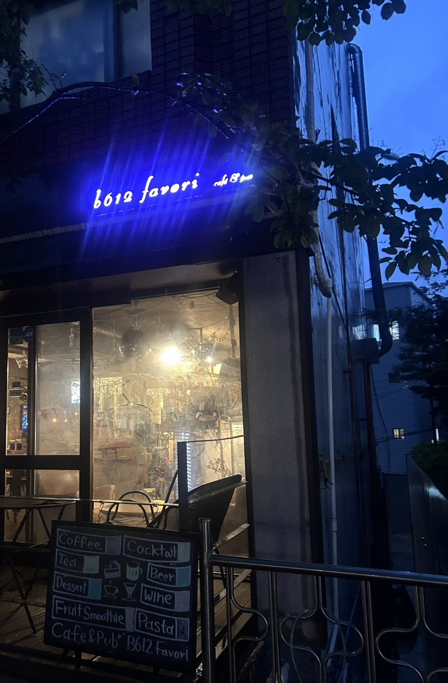 b612favori 사진 2