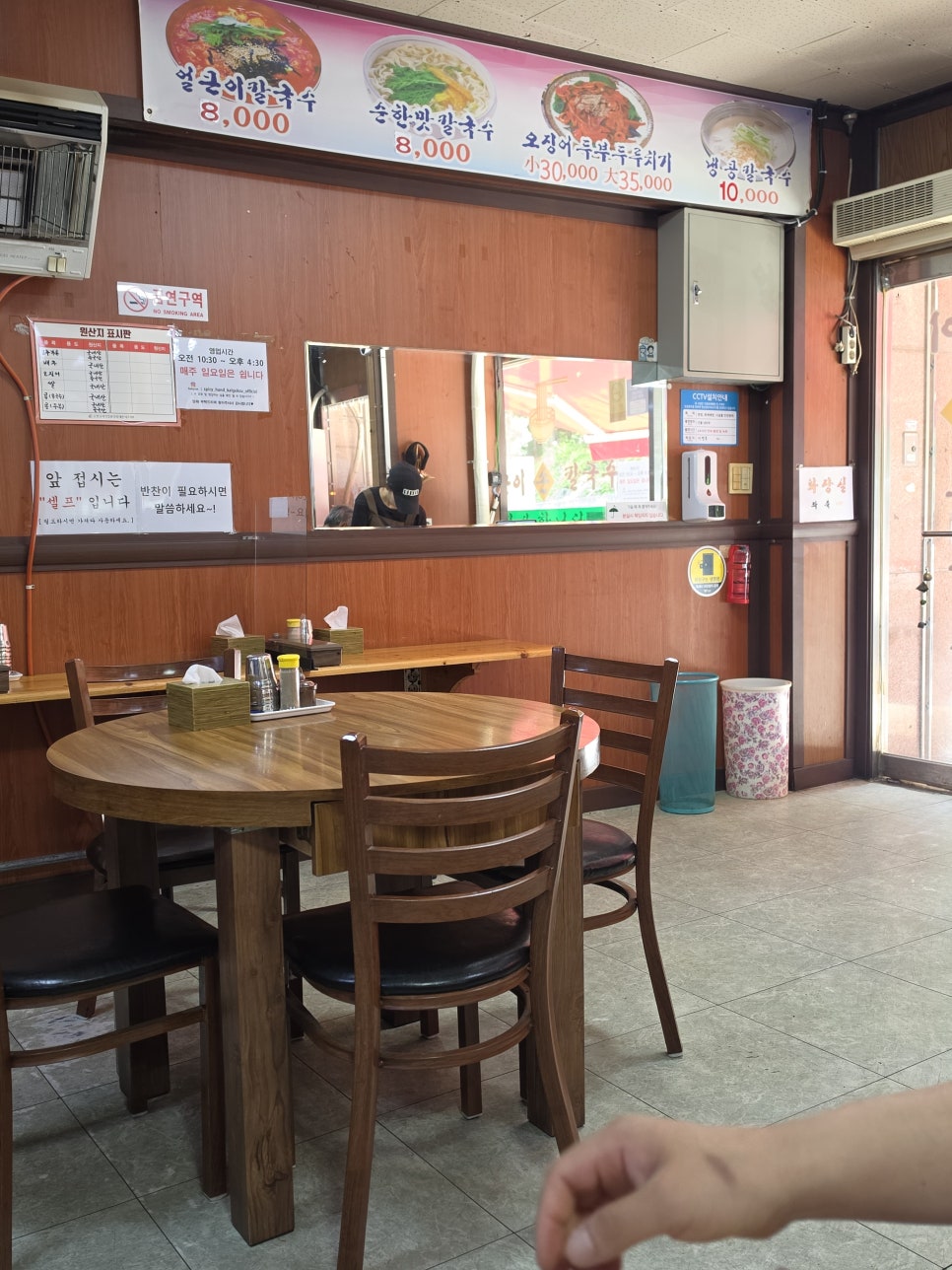 얼큰이손칼국수 사진 3