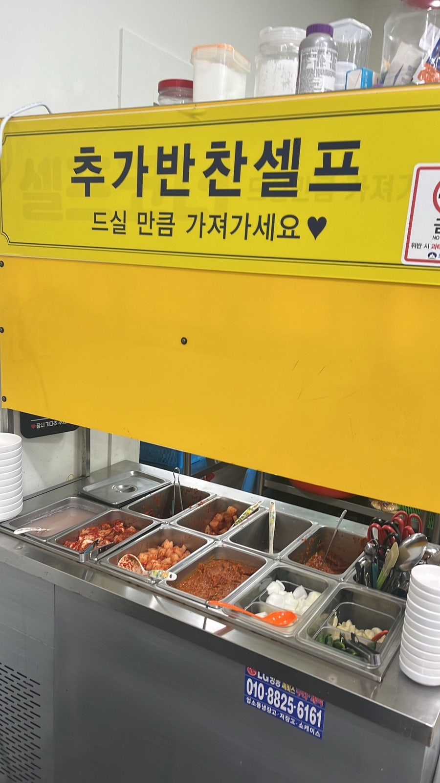 골목순대국 사진 6