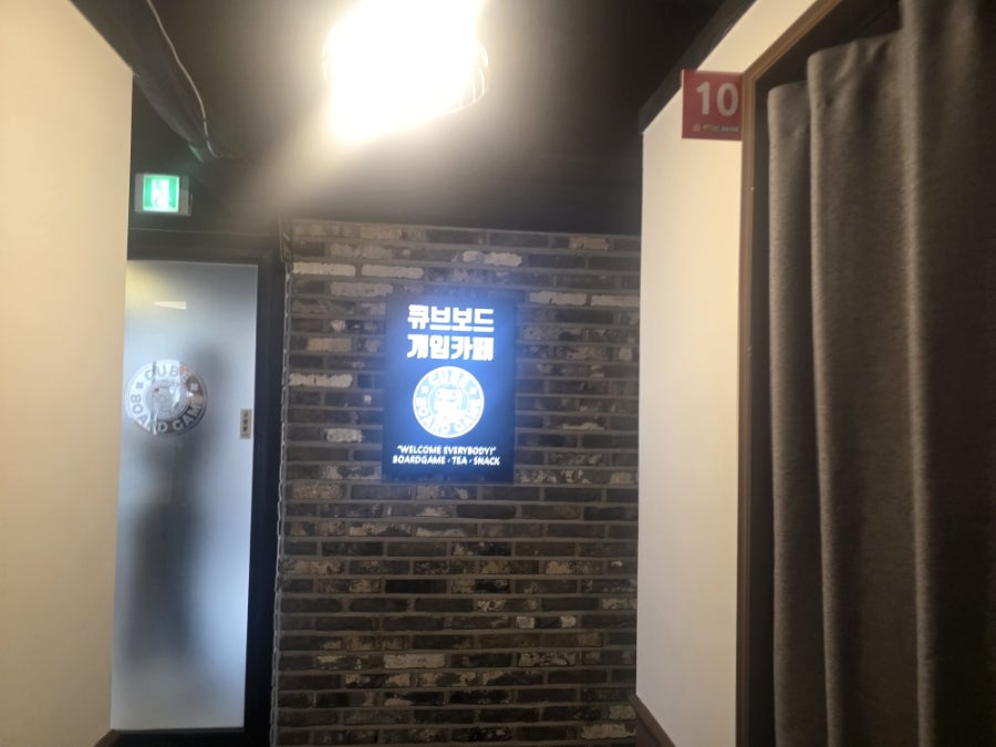 큐브보드게임카페 전주객사점 사진 5