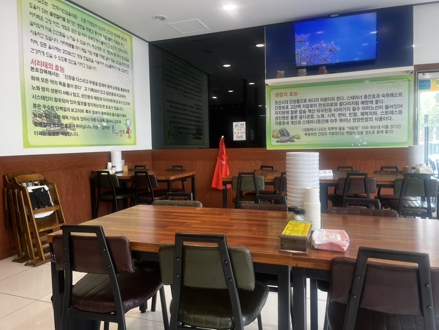 금강하구둑해물칼국수 전주본점 사진 3