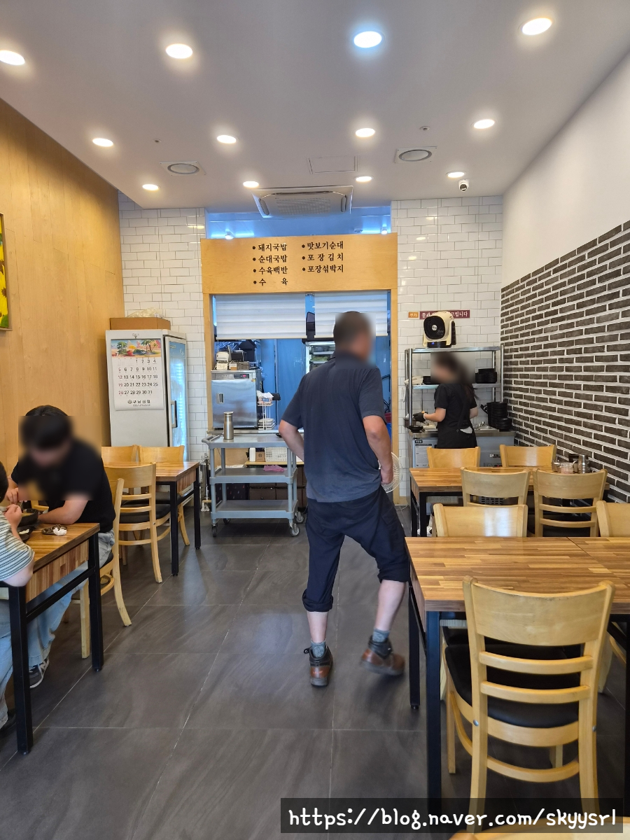 모라돼지국밥 사진 2