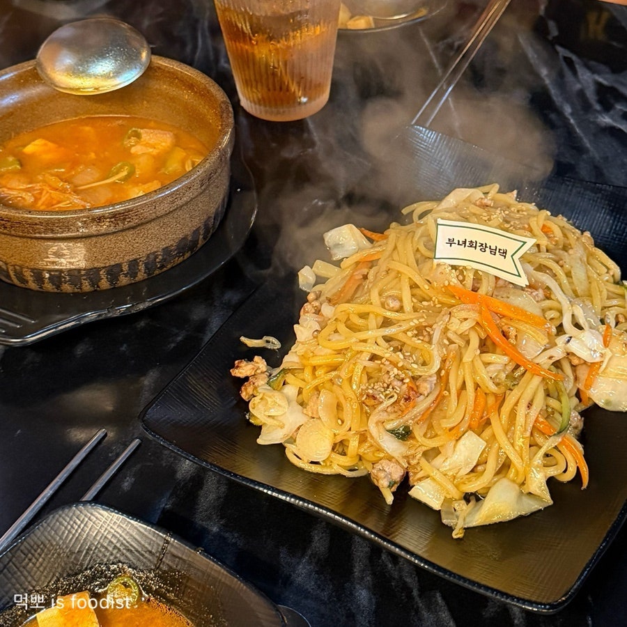 이모카세 사진 5