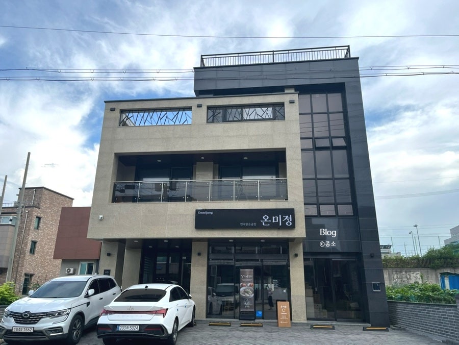 온미정 사진 4