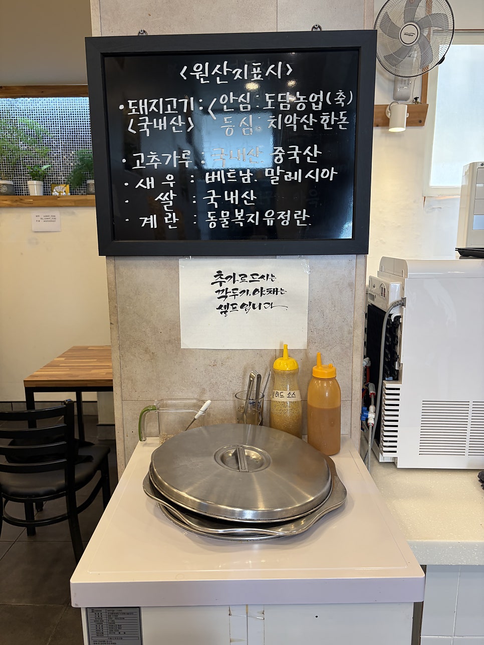 오렌치 사진 6