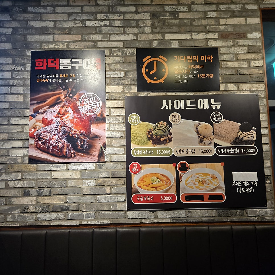 족발신선생 영종도점 사진 4