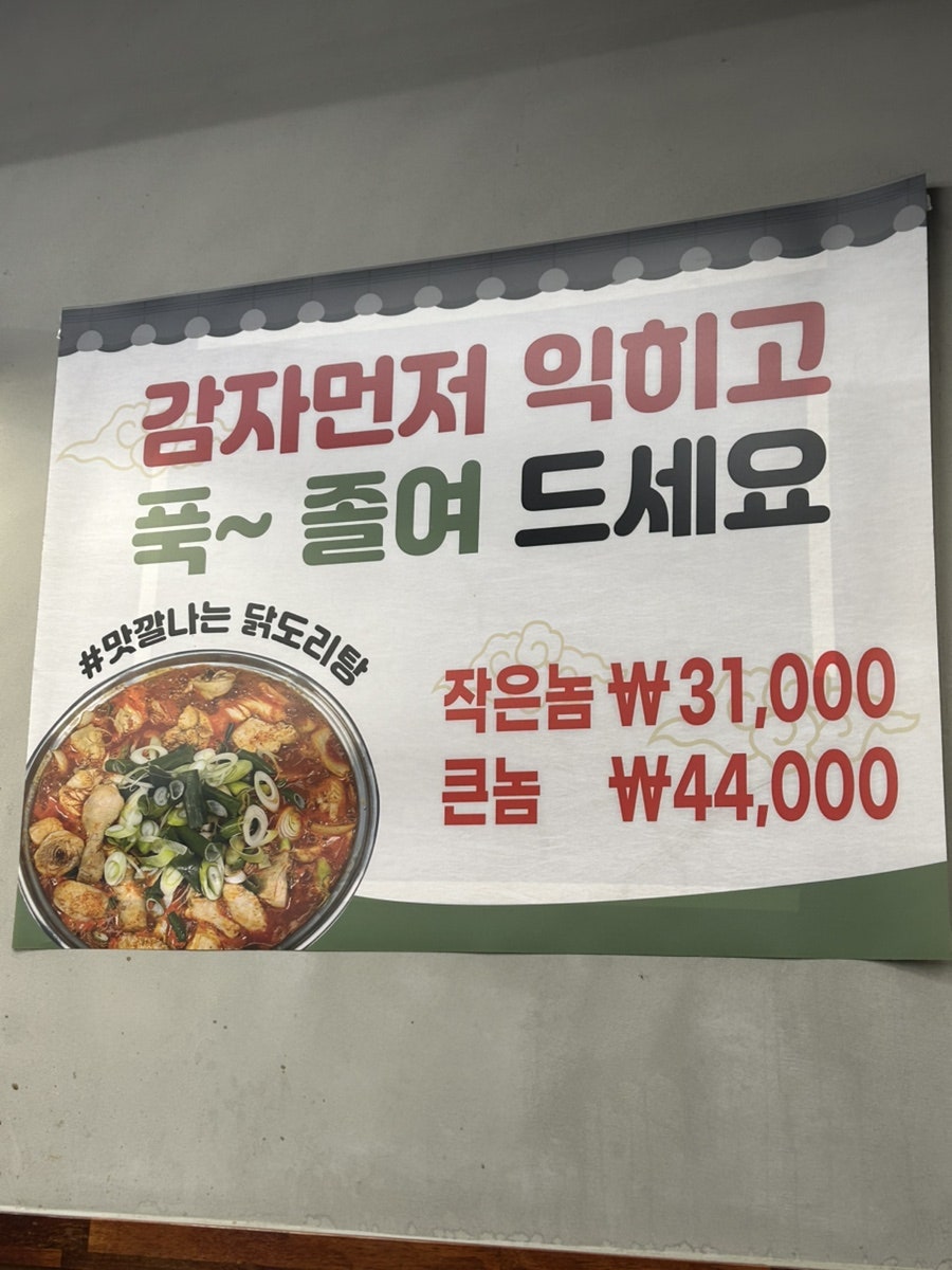 현대식당 사진 1