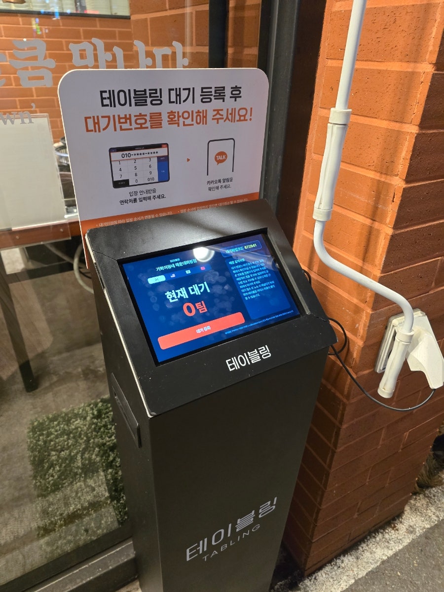 거북이동네 해운대좌동점 사진 3