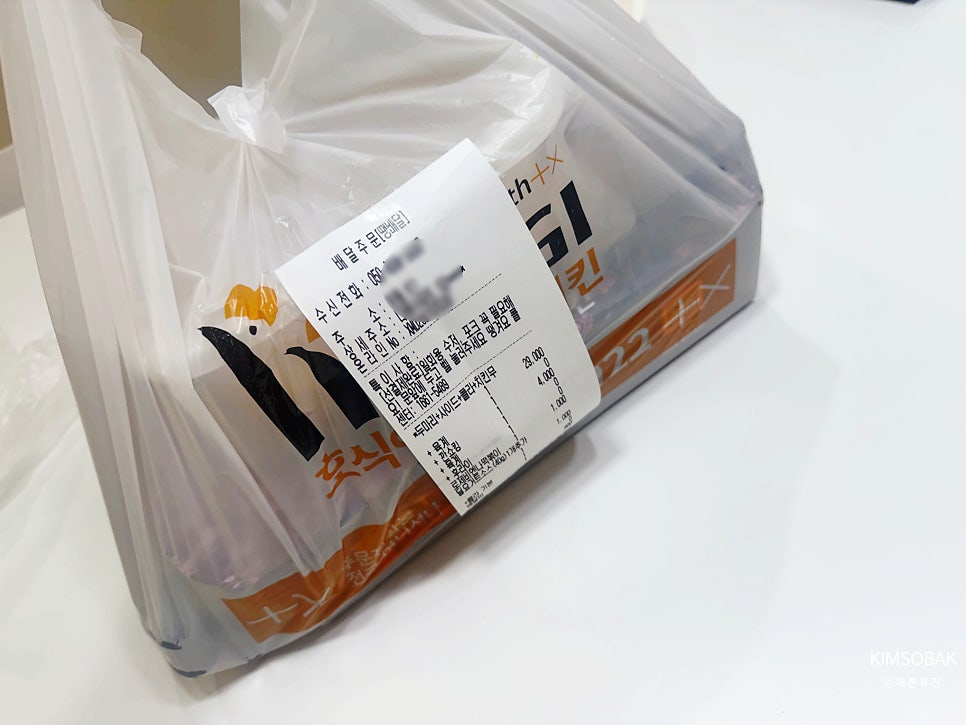 호식이두마리치킨 방학중앙점 사진 3