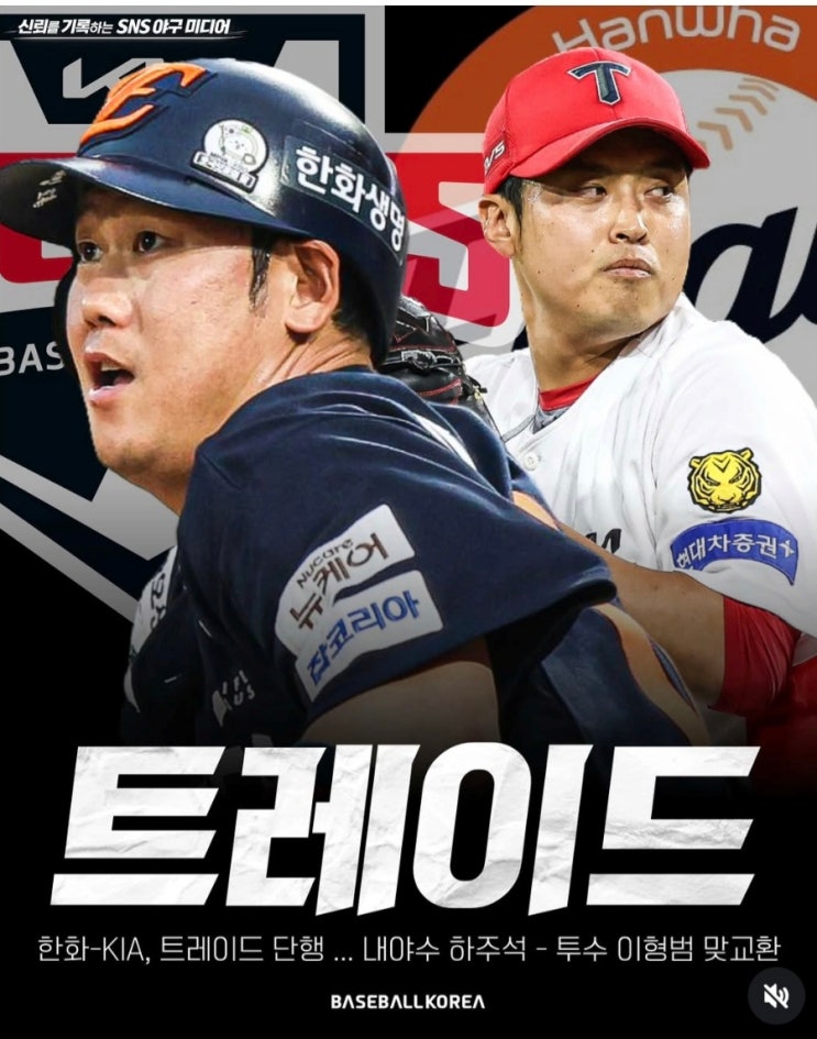 김재환 전구단 상대 홈런·한화 하주석 <b>기아</b> <b>이형범</b>과 깜짝... 