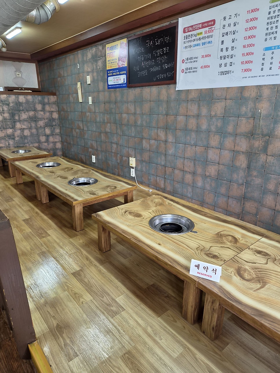 강릉본가뒷고기 사진 3