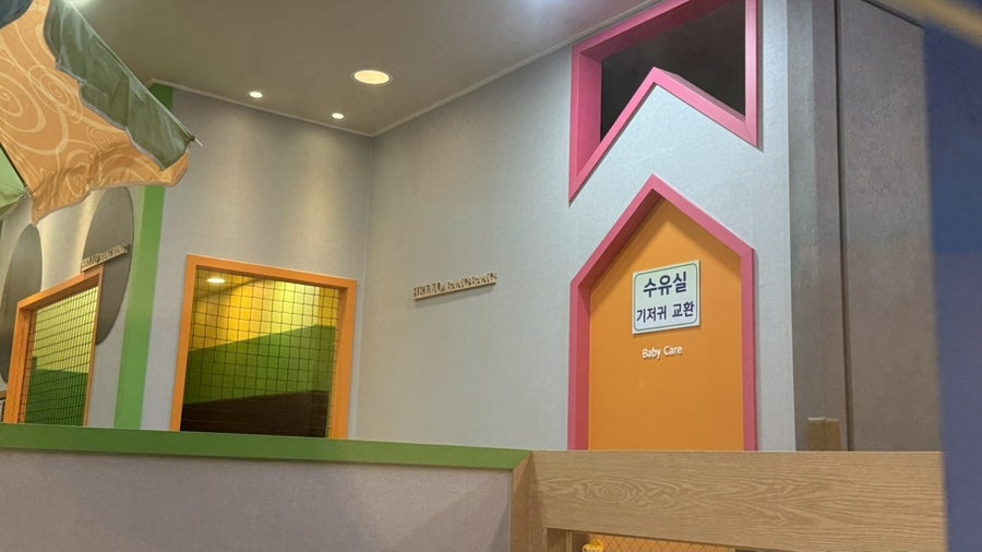 헬로방방 포항점 사진 5