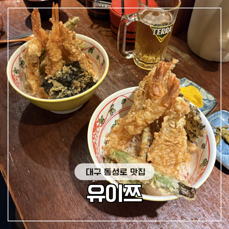 유이쯔 사진 1