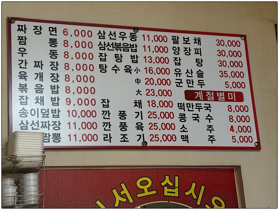 동인성 사진 1