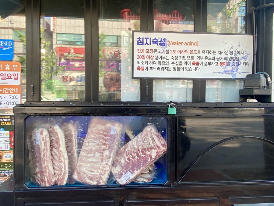 맛있는고기에솜씨를더하다 달동점 사진 4