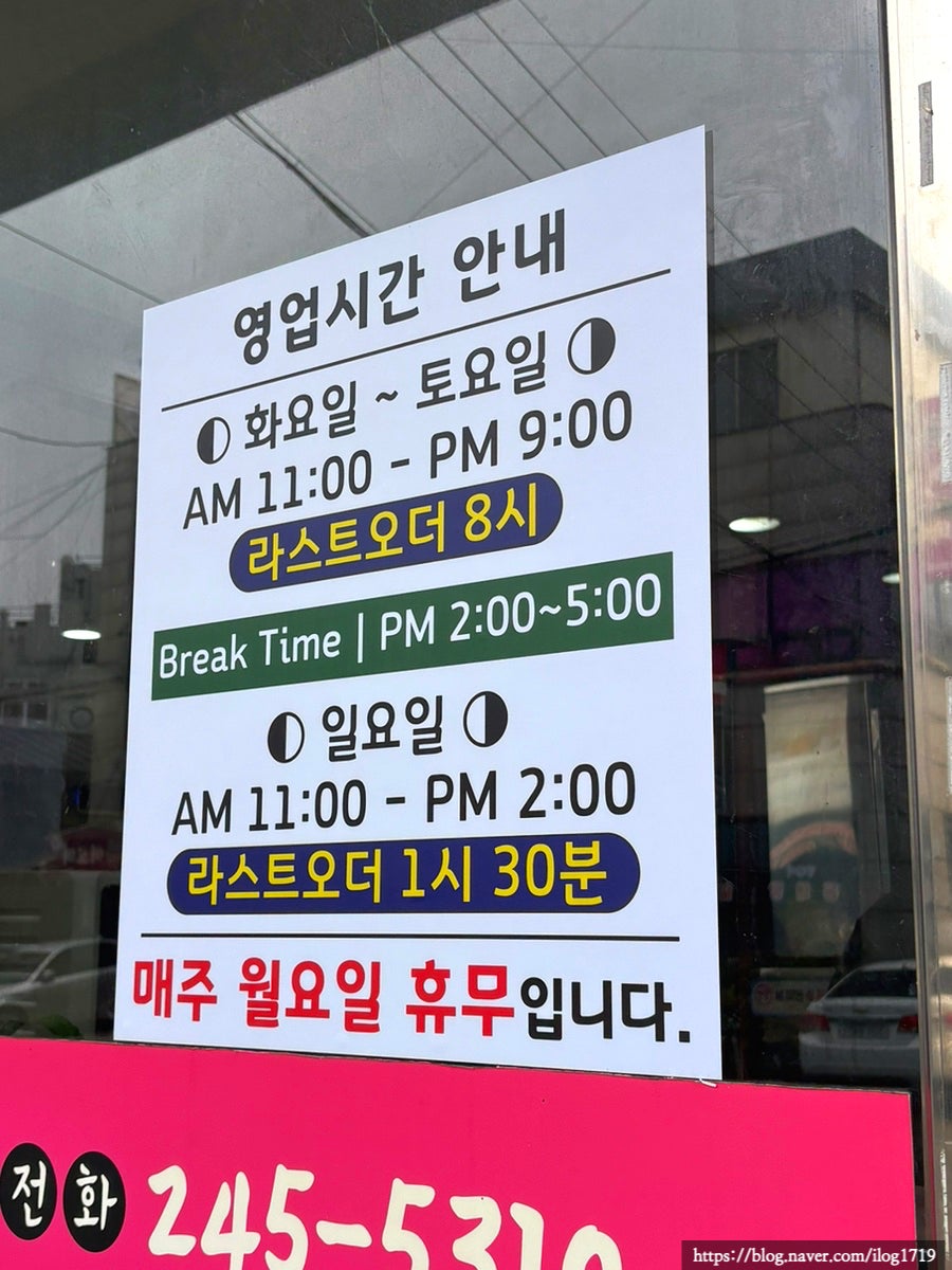 명신식당 사진 4