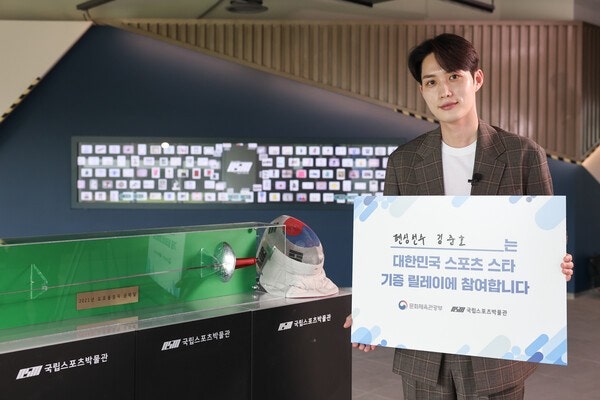 펜싱 김준호, <b>태극기</b> 새긴 마스크·검 국립스포츠박물관에 기증