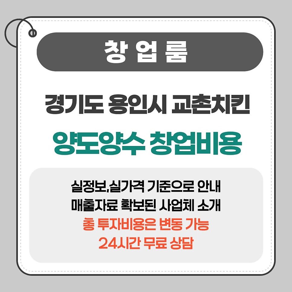 교촌치킨 사진 1